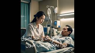 #lovebirds #foryou #wifequotes #husbandwifelife #valentinespecial