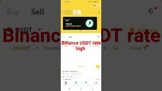 Binance usdt rate high #bitcoin #investment #binancenews #binancecoin #stockmarket #binancepay
