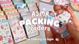 Packing orders for my stationery business 04 💌✨ | ASMR packing sounds, no talking, no bgm