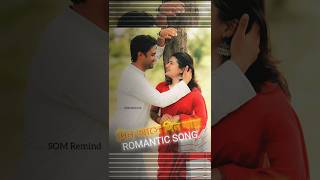 New Bangali lyrics status/ din ase din jai tomar aasai whatsapp status #shorts#viral#status#old#love