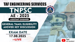 🔴 TNPSC AE 2025 | ANSWER KEY | TAMIL ELIGIBILITY | LIVE | TAF ENGG