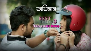 Oviman - ( Lyrics ) | অভিমান | Tanveer Evan | Itz Sakib