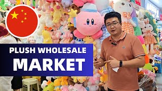 Stuffed Toys Wholesale Market | Where to buy Plush Toys Wholesale From China