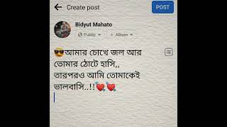 love♥️whatsapp video🥰 romantic  status video💞💞 #romanticstatus #romanticstatusvideos #romanticstatus