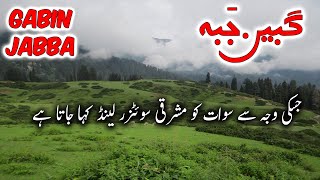 Travel To Gabin Jabba In Swat Valley |Gabin Jabba A Paradise Of Pakistan| Gabin Jabba Bike Tour 2021