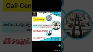 October 29, 2025job#jobvacancieslk