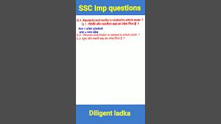 SSC CGL imp GK questions #ssc #sscmtsgk #shorts