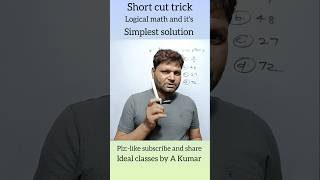 short cut trick।। The best Method।। simplest solution ।।#maths #ssc #shortvideo #trending #viral