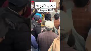 Islamabad PTI Protest 5 August #pti #ptiprotest #ptiofficial