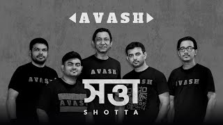 Shotta | Avash | Official Video