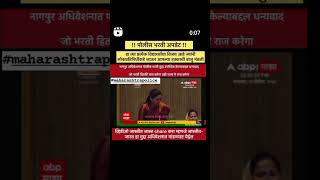 Police shipai Bharti | #gk #policebhartimaharashtraquestionspaper #policebharti @careerclassses