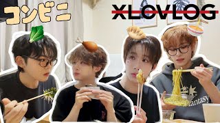 [XLOV-LOG] 엑스러브들의 JAPAN 활동 일기🏪  (part2)