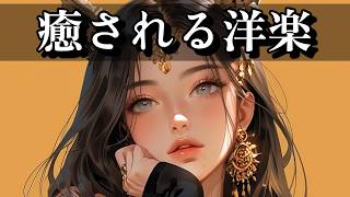 Even When You Try to Conceal It | Emotional Love Song