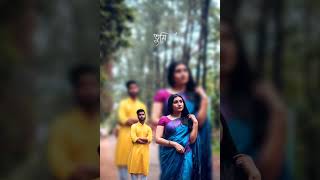 Bangali lyrics love 💕