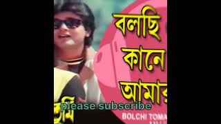 #viralvideo #viralbengalisong #romanticbengalisong #bengalimusic