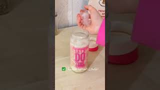 عادات لتكوين أفضل نسخة من نفسك #grwm #skincare #girl