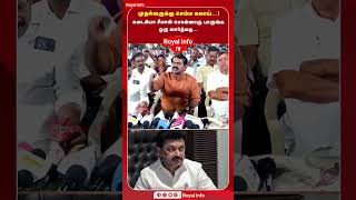 #seeman #cm #tnpsc #tntet #stalin_news #seemanlatestspeech #ntk #news #tamilnadugovtjobs #tamilnadu