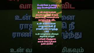 Aadira kavithaigal #Tamil #quotes #Tamilquotes #lifequotes #motivation