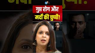 81% मर्द जूझ रहे हैं, इस यौन समस्या से ! | Shailja Mittal | Sexual Health | Josh Talks Hindi