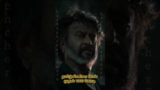 அரங்கம் அதிர Deva Is Coming💥 #CoolieFDFS The Wait Is Over #coolie  #rajinikanth  #lokesh  #anirudh