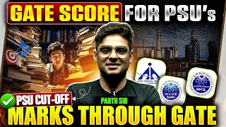 2026年度PSU入学選考におけるGATEスコア｜GATEによるPSUのカットオフスコア