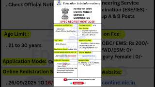 UPSC ESC / IES Recruitment 2025 | New Vacancy 2025 | Education Jobs Information #shorts #job #short