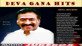 Deva Gana Songs | தேவா கானா பாடல்கள் | Tamil Gana Hits | 90's Hits தேவா தமிழ் பாடல்கள் | Tamil Songs