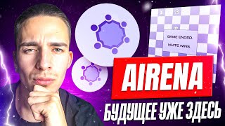 AIRENA - Your own eSports AI agent.