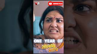 1 year of ​⁠@ConfusedPicture’s Maloti Masi💥💥 এই পুজোয় আবার বাজুক ❤️ ​⁠@unmeshgangulyshorts
