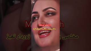 Evergreen Heart Touching song of Noor Jehan | Viral Short | Classic Sad Song | Heartbreak