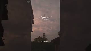 Saas and bahou ke tension. #womenlrespect_video #marriedlife #sachibatain