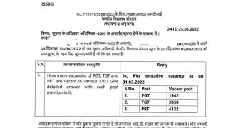 KV RECRUITMENT 2022 SOON BE RELEASED (9,000 +TEACHING AND 6,000 NON TEACHING)
