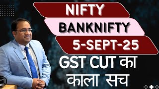 Nifty Prediction and Bank Nifty Analysis for Friday | 5 September 25 | Bank Nifty Tomorrow