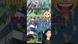Bajaj Housing Finance Limited IPO Review. #bajaj #ipo #nifty #sharemarket  #sensex #shorts  #viral