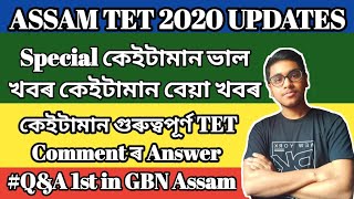 ASSAM TET 2020(special) গুৰুত্বপূৰ্ণ প্ৰশ্ন ll HS, HSLC ll Q/A - GBN Assam