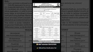 RRB TECHNICIAN NEW VACANCY2025 #rrb #rrbtechnician #rrbvacancy2025