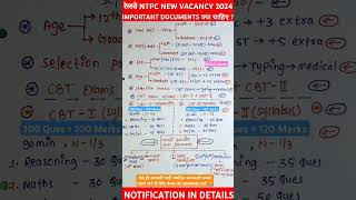 RRB NTPC New Vacancy 2024 Exam Pattern and Syllabus|rrb ntpc new vacancy 2024 #shorts #short #ntpc