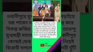 bangla quotes #love #news #shortsfeed #facts #motivation #unfrezzmyaccount #banglaquotes #shorts