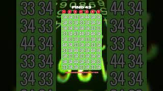 この素早い数字ゲームで観察力を試そう！ #shorts