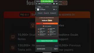 IBPS Clerk Memory based PYP || Testbook #ibpsclerk2025