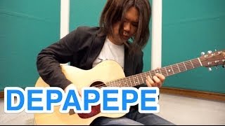 恋水 - DEPAPEPE (バンドアレンジ Ver.)