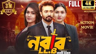 Nabab LLB (নবাব এলএলবি) | Shakib Khan | Mahiya Mahi | Full Movie | Sporshia | Anonno