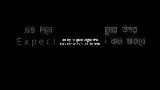 #viral #captions #reelsinstagram #lovestatus #banglalyricalvideo #love #lyrics