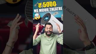 Ye Hain Duniya Ka Sabse Sasta Projector 🤯 #Shorts のサムネイル