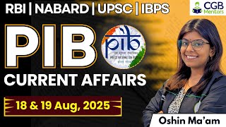PIB Summary 18-19 August | PIB 2025 | PIB Current Affairs| RBI Grade B |NABARD | IRDAI | IFSCA |IBPS