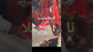 Heart Touching 💔l Father's Love l Noor Jahan Song | Emotional Urdu Song 2025
