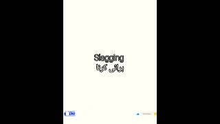 #vocabularybuilding  #vocabularywords #learnenglish #elt #studypartner #studyPartner