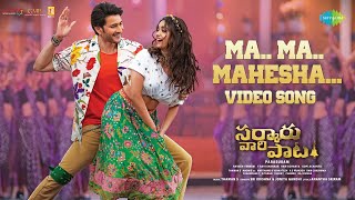 Ma Ma Mahesha - Video Song | Sarkaru Vaari Paata | Mahesh Babu | Keerthy Suresh | Thaman S