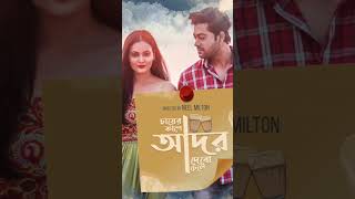 #romanticbengalisong #bangla #newbengalisong #bengalisong #sad #love #trending #viral