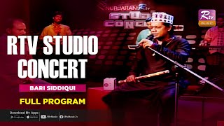 Rtv Studio Concert Full Program Live | Bangla Folk Songs | Bari Siddiqui | Rtv Music Plus